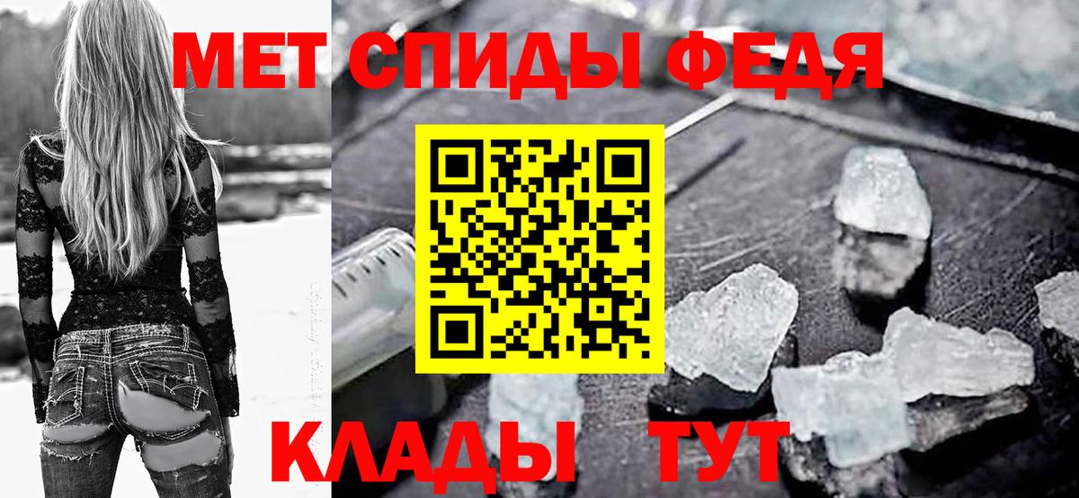 АМФ  АМФЕТАМИН Premium  Вход с VPN  Снежинск 
