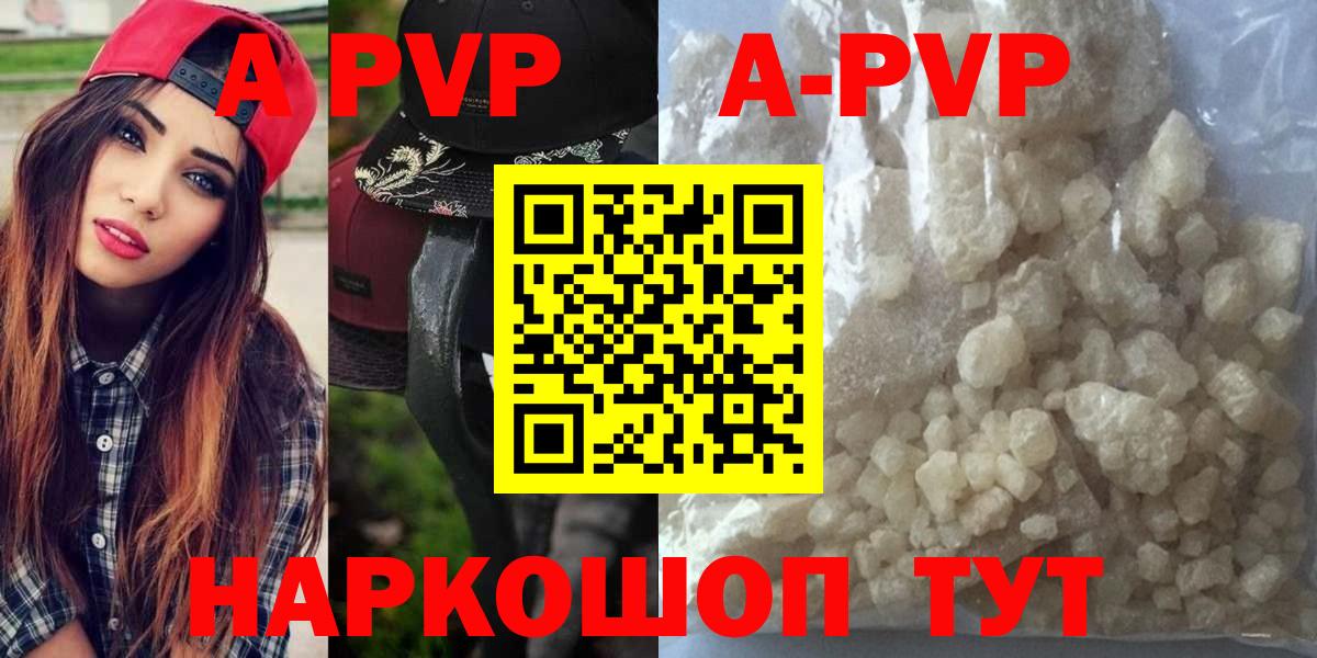 Alfa_PVP  APVP СК  Вход с VPN  Alfa_PVP СК  А ПВП мука  Снежинск 