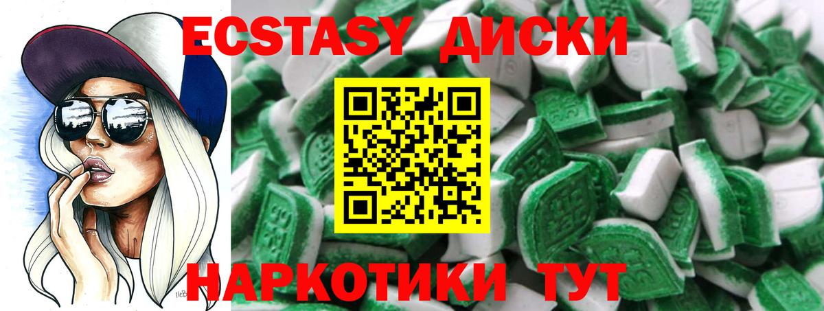Экстази  Экстази бентли  Вход с VPN  Снежинск  ссылка на мегу маркетплейс  Экстази Дубай 