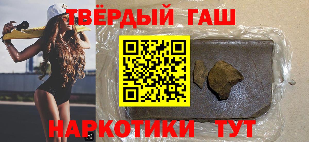 ГАШ Ice-O-Lator  ГАШ Premium  Вход с VPN  сколько стоит  Снежинск 
