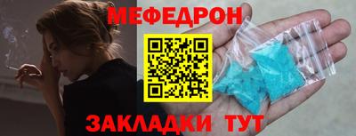 стаф Бугуруслан