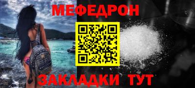 стаф Бугуруслан