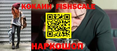 кокаин перу Будённовск