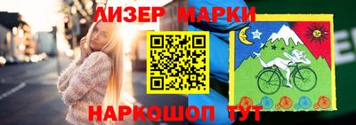 кокаин перу Будённовск