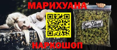 кокаин перу Будённовск
