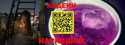 ГАЛЛЮЦИНОГЕННЫЕ ГРИБЫ Бузулук