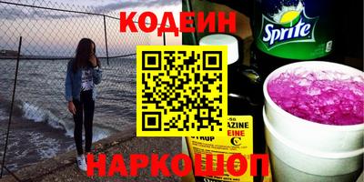 кокаин перу Будённовск