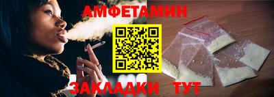 стаф Бугуруслан