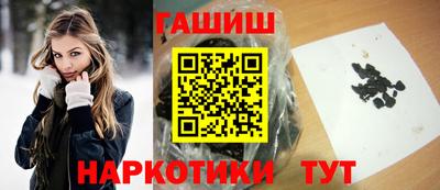 ГАЛЛЮЦИНОГЕННЫЕ ГРИБЫ Бузулук