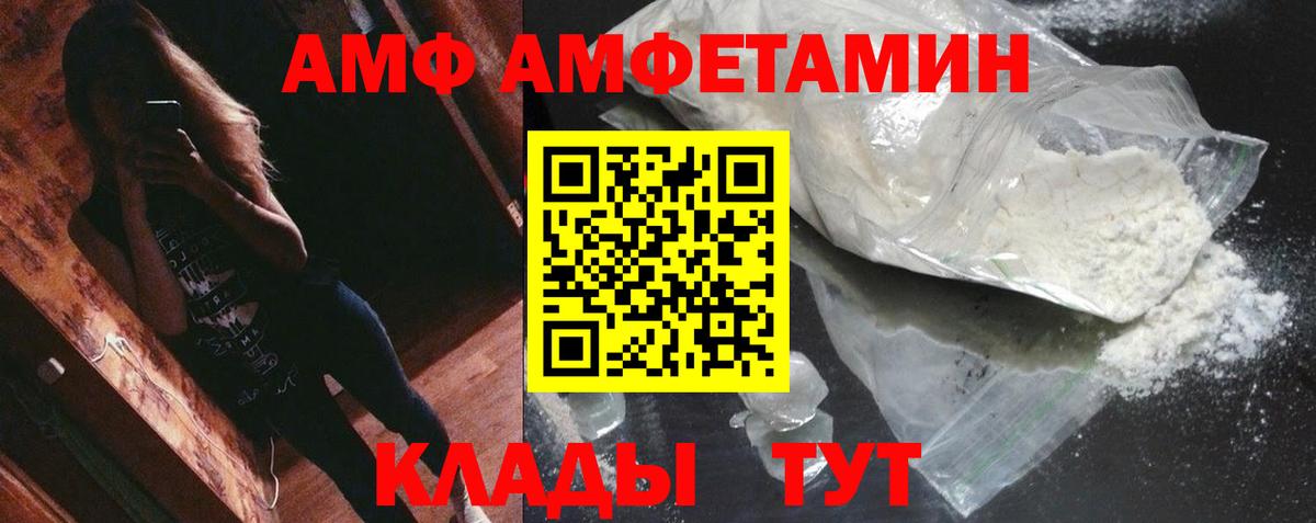 Метамфетамин мет Снежинск